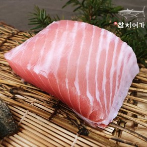 [참치어가] 고급 냉동 참치회 눈다랑어 복육 200g, 1개