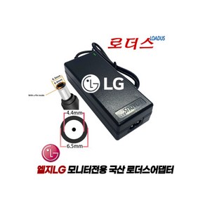 LG 27MT58DF-PH 28MT45D-PH 모니터 19V 2.1A어댑터, 1개