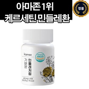 [광고 정품] 카미 가벼운 민들레처럼 450mg 민들레 브로멜라인 카르세틴 단호박