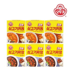 오뚜기 3분 쇠고기 짜장 200g x 3개 + 3분 쇠고기 카레 200g x 3개 세트 즉석 짜장밥 카레밥, 6개