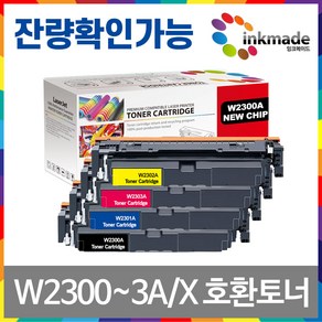 [잉크메이드] W2300A W2300X 호환토너 MFP 4303dw 4303fdw 4203dw 4203dn HP4303dw W2301X W2302X W2303X HP230A, 1개, [잉크메이드] 4. 노랑대용량호환토너