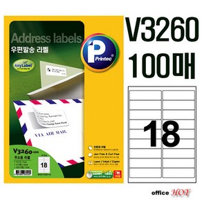 프린텍 우편발송라벨 V3260-100 100매 18칸 100x30mm, 상세페이지 참조