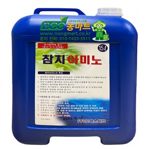 농마트 참치아미노 15L 유기농 아미노산제 다량아미노산 작물영양제 액비, 1개