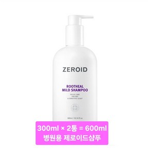 제로이드 루트힐 마일드 샴푸, 1개, 600ml