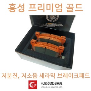 제네시스쿠페3.8브렘보4P 전륜패드 홍성프리미엄골드세라믹패드 HP0050