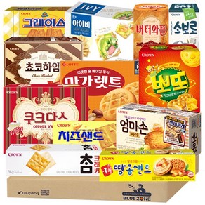 블루존 과자 12종 G세트(마가렛트+아이비+버터와플+쿠크다스화이트+엄마손파이+참크래커+소보로+땅콩샌드+치즈샌드+뽀또+초코하임+그레이스)