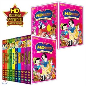 디즈니 애니메이션 10종 박스세트 HD리마스터링 + 101마리의 달마시안, 11CD