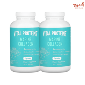 Vital Poteins 필수 단백질 콜라겐 알라닌 아르기닌 2500mg 360캡슐, 360정, 1개