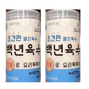 백년향기 한 알로 요리 뚝딱! 백년육수 멸치육수 3g x 70알, 2개, 240g