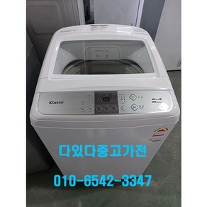 삼성 다이아몬드드럼 중고세탁기 일반형 15KG