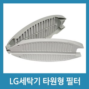 포에버 세탁기필터 LG세탁기 타원형필터 WF-KR101 WF-KT104, 1개