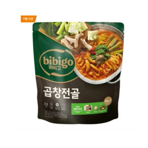 비비고 곱창전골800g