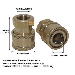 고압 노즐 헤드 1/4 스프링클러 코어 고압 물총 커넥터 고압 스파우트 커넥터 퀵 플러그 M14 M18 M22 G1/4 G3/8 G1/2, QP3644 M13