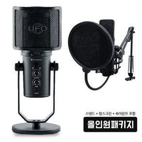 인프라소닉 UFO 마이크 패키지 고정스탠드 + 일반팝필터 세트 01