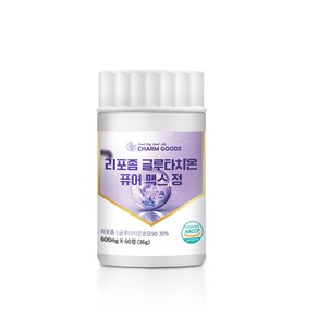 리포좀 글루타치온 퓨어 맥스 정 빠른 흡수 저분자 피쉬 콜라겐 비타민G 아미노산 항산화 영국산 비타민C 밀크씨슬 히알루론산, 1개, 60정