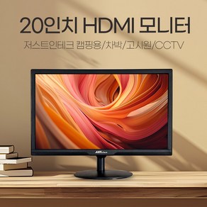 저스트인테크 20인치 HDMI 모니터/CCTV모니터/소형모니터/차박모니터/서브모니터/미러링/벽걸이가능, 고객직접설치, 스탠드형, JIT20MT