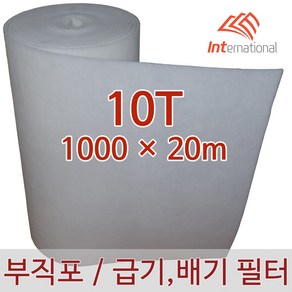 10T - 1000 X 20m / 부직포 에어필터 / 에어컨 / 공기청정기 / 공조기 / 크린룸 / 도장부스, 1개