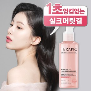 테라픽 노블 실키 헤어 에센스 미스트, 160ml, 3개