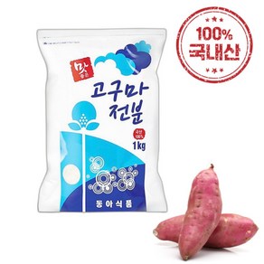 동아식품 국내산 고구마 전분가루 1kg+1KG