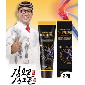 동의비책 아나파크림 평하게바르는 스포츠 마사지크림 (사은품증정), 150ml, 2개