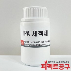 이소프로필알콜 IPA세척제 고순도 알코올 99.9%, 1개, 250ml