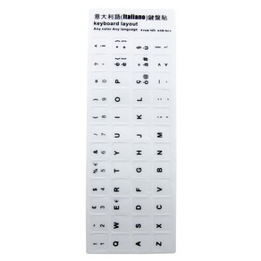 ITALIA 이탈리아 키보드 레이아웃 스티커 KEYBOARD LAYOUT STICKER