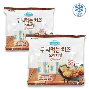 동원 덴마크 구워먹는 치즈, 125g, 8개