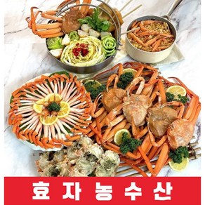 효자농수산] 구룡포 박달 대게 연지홍게 당일발송 제철 저렴한 2kg 4kg 찜 배송 무료, 비품 연지홍게 16-18(32900원), 1개