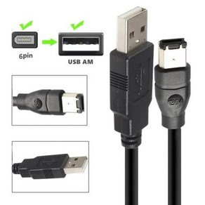 표준 구리선 1394 Fiewie USB AM에서 6P 케이블 USB에서 1394 사운드 카드 연결 IEEE400, 3) USB TO 1394 6PIN - 1.8m, 1개