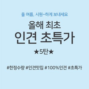 인견초특가 5탄 꼰사인견100% 인견 17종, 03 바다고래