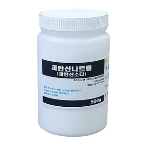 과탄산소다 세탁 표백제 500g