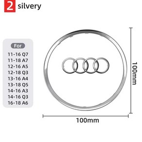 자동차 핸들 로고 밝은 프레임 스트립 전기 도금 스티커 아우디 A3 A4 B8 8P B9 8V A5 A6 C7 A7 Q3 Q5 Q7