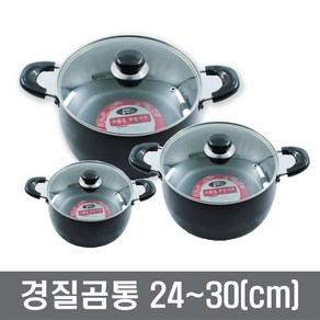 (유리뚜껑)경질곰통 경질냄비 곰솥 미니곰통 장보고주방, 블랙, 24cm