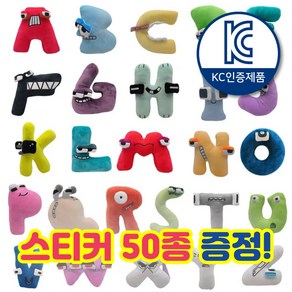 마켓오키 알파벳 로어 인형 친구들 Alphabet Lore z f x a 괴물 사은품 증정