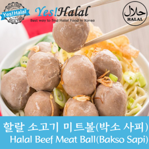 Yes!Global Halal Beef Meat Ball Bakso Sapi 할랄 소고기 미트볼 박소사피 (Handmade 핸드메이드 500g)