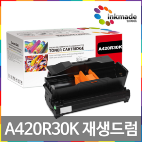 신도리코 A420dn 재생 토너 드럼 M420 A620dn LP4040dn A420 A620 비정품토너, 1개, 3. A420재생드럼