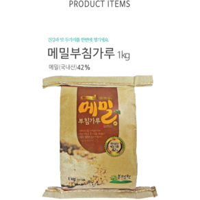 봉평원 메밀부침가루1kg(메밀국내산42%), 봉평원메밀부침가루1kg(42%), 1kg, 1개