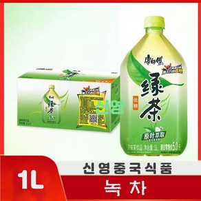 (신영중국식품) 강사부 녹차 (500m/1L) 중국음료, 1.05L, 10개