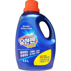 유한젠 리퀴드 표백제 3.5, 3.5L, 1개