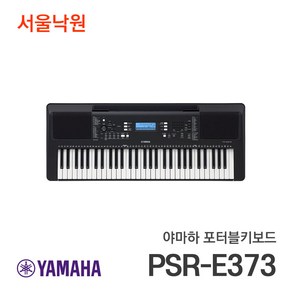 야마하 전자키보드 PSR-E373 PSRE373 공식대리점 정품, 1개