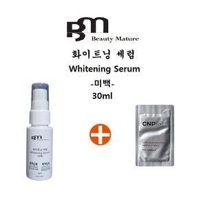 화이트닝세럼 + CNP RX 레쥬버네이팅 미라클에센스 100매, 1세트, 30ml