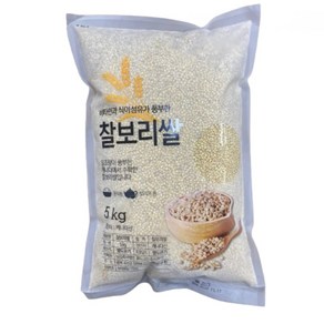 월드그린 수입 찰보리쌀 5kg