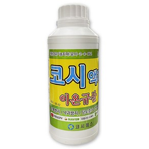 코시액제500ml - 이온규산 유기농 비료 식물영양제 벼 논 웃자람 도복방지 예방제, 2개