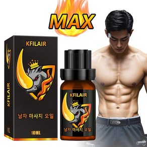 KFILAIR [당일 배송] KFILAIR 남성 지속력 강화 및 자신감 회복 부부 관계에서의 쾌감을 주는 마사지 오일, 1개, 10ml
