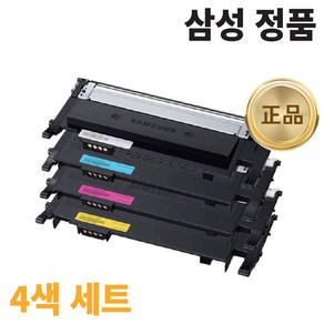 삼성 CLT-K510S 정품 토너 SL-C510 SL-C513 SL-C563W SL-C563FW SL-C510W SL-C513W, 1세트