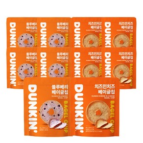 던킨도너츠 블루베리 베이글칩 5봉+치즈인치즈 5봉 (총 10봉), 60g, 1세트