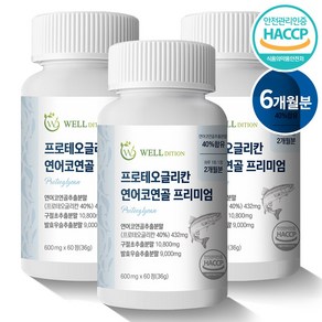 프로테오글리칸 연어코연골 프리미엄 웰디션 식약처 HACCP인증 구절초 발효우슬, 3개, 60정