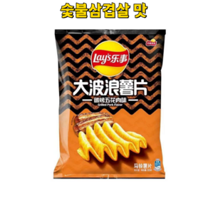 주이유통 레이즈 감자칩 LAYS 독특한 맛 숯불삼겹살맛, 4개, 70g