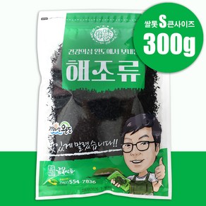 밥지을 때 넣어먹는 간편한 완도산 밥톳 쌀톳 건톳 수출용(S) 큰사이즈 300g 1봉, 1개