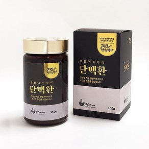 쌍별귀뚜라미 환 단백환 150g+150g 단백질보충 기력회복 영양식 부모님건강식품 선물용 건강환, 2개, 150g